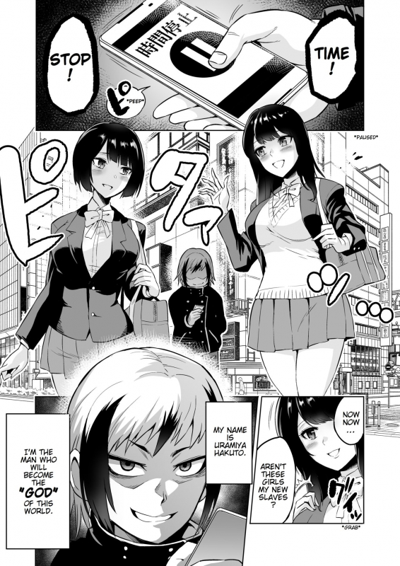 [bose no Doujin Manga Kenkyuujo (bose)] Jikan no _03