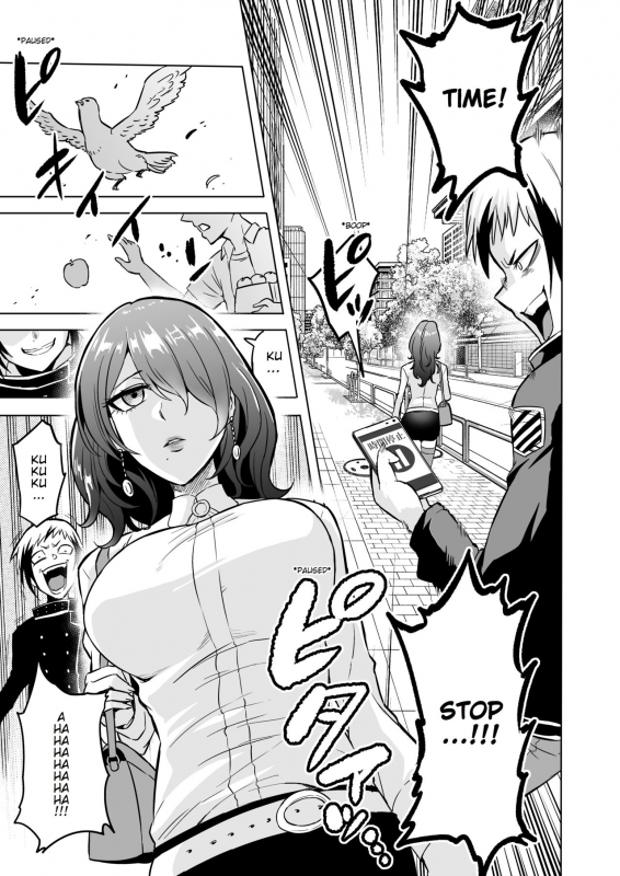 [bose no Doujin Manga Kenkyuujo (bose)] Jikan no _07