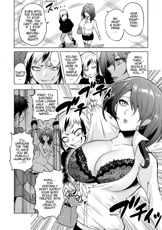 [bose no Doujin Manga Kenkyuujo (bose)] Jikan no _08