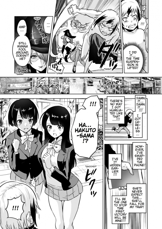 [bose no Doujin Manga Kenkyuujo (bose)] Jikan no _17
