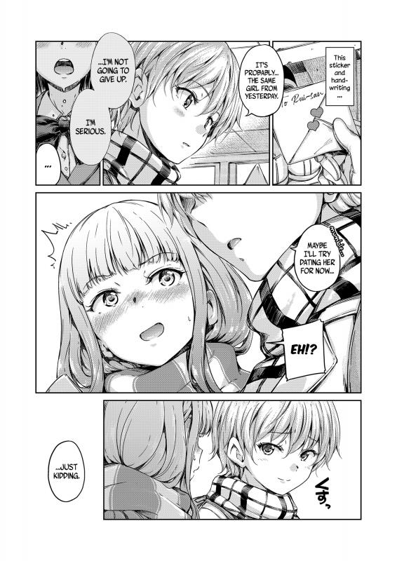 [freelife (Hamao)] Chuu ni Uita mama no Kotoba  These Words That Rem_16