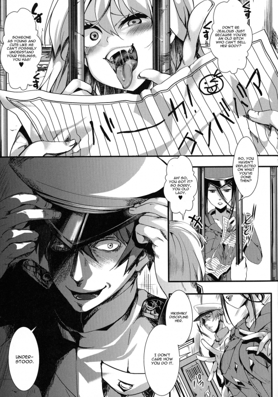 [hal] Shumiya Kurumi Muki Choueki  Shumiya Kurumi L_10