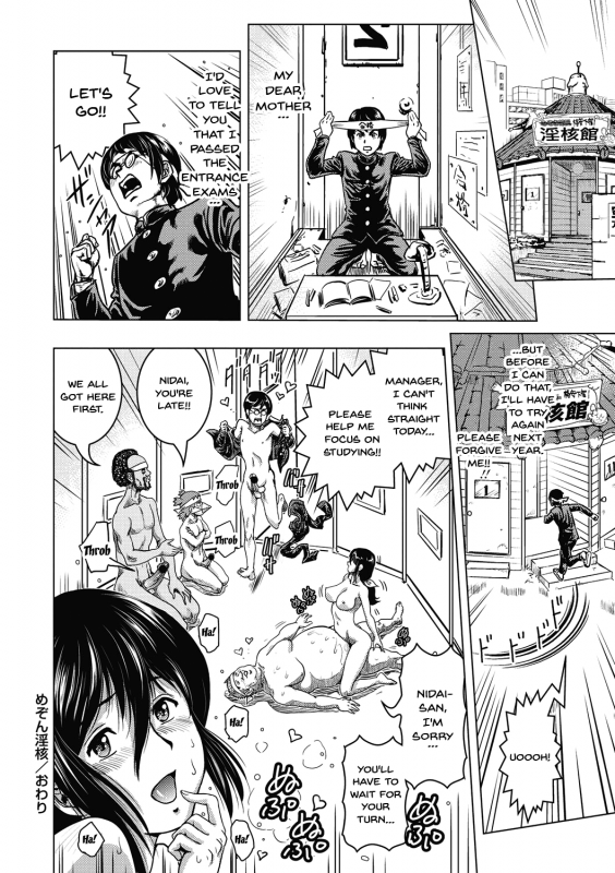 [keso] Hikoushiki Heroine Zukan  Informal Heroine Gangbang Ch.1-8 [English] {Doujins.c_208