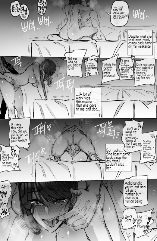 [ratatatat74] Discipline 2 [Shitty_Translate] English_28