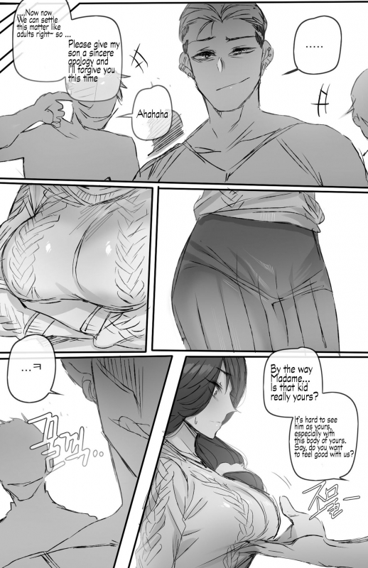 [ratatatat74] Discipline [Shitty_Translate] English_04