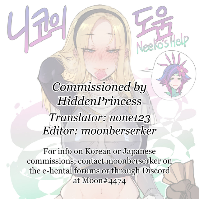 [ratatatat74] Neeko's Help (League of Legends) [English]_02