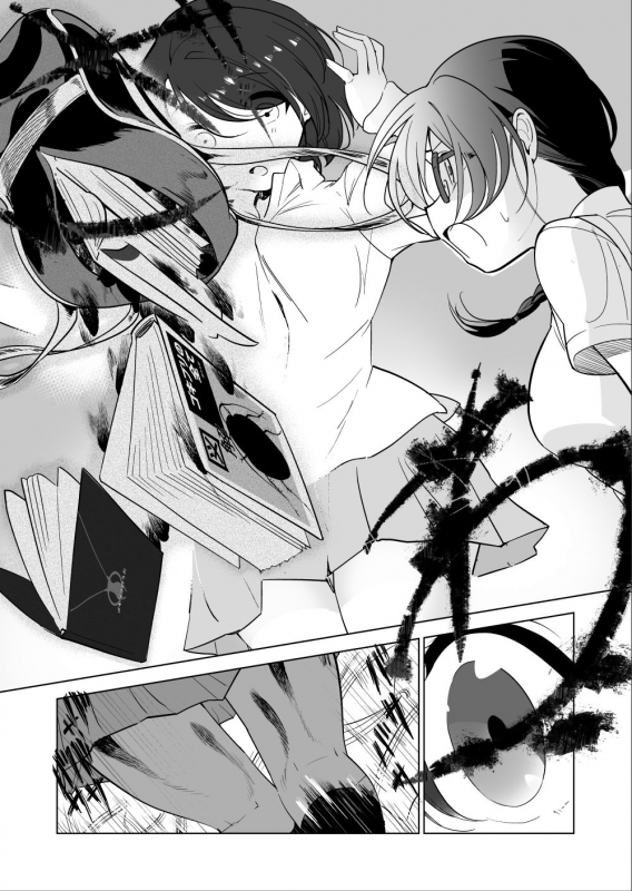 [smomo] Gokimesu no Inai Gakkou 1 [English] [uVerTerre]_1