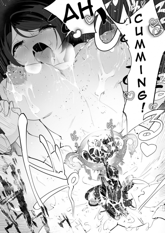 [smomo] Gokimesu no Inai Gakkou Toile Hen  [English] [uVerTerre]_11