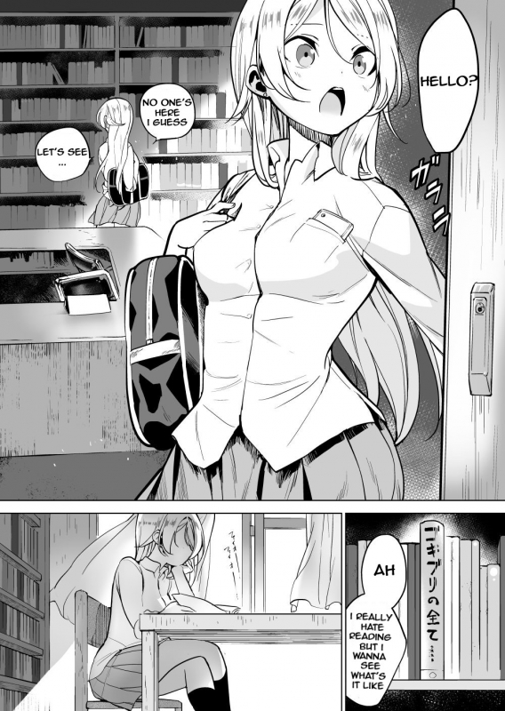 [smomo] Gokimesu no Inai Gakkou Toshoshitsu Hen [English] [uVerTerre]_03