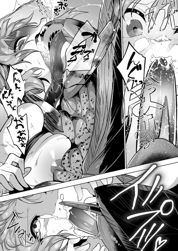 [smomo] Tagame x Mizugishoujo [English] [uVerTerre]_05