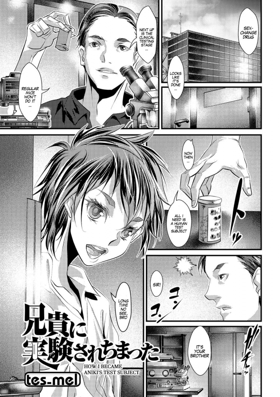 [tes_mel] Aniki ni Jikken sarechimatta  How I Became An_00