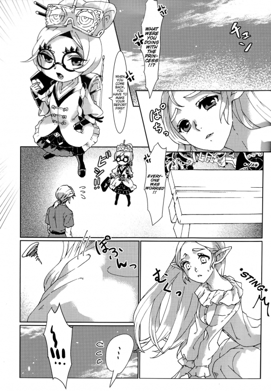 (ALL STAR 9) [MYLAB (Shiroa Urang)] βLupi (The Legend of Zelda) [English]_16