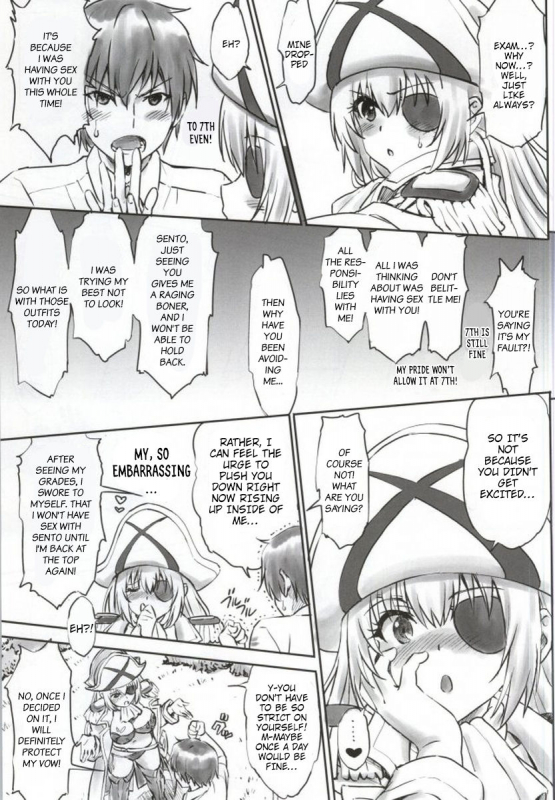 (Amaburi ni Ikou!) [Majipan! (tyuda)] Isuzu Motto Muramura Shimasu (Amagi Brilliant P_11