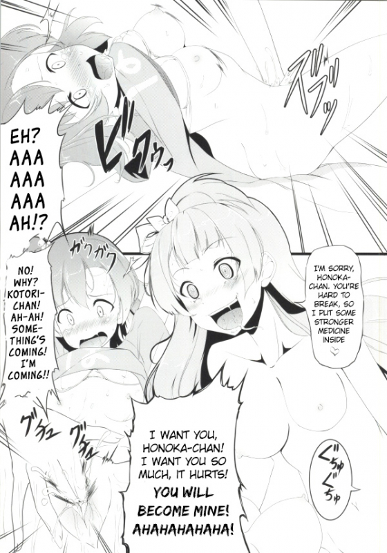 (Anata to Love Live! 4) [obsession! (Hyouga.)] Torikago (Love Live!) [English] [u Scanlati_14