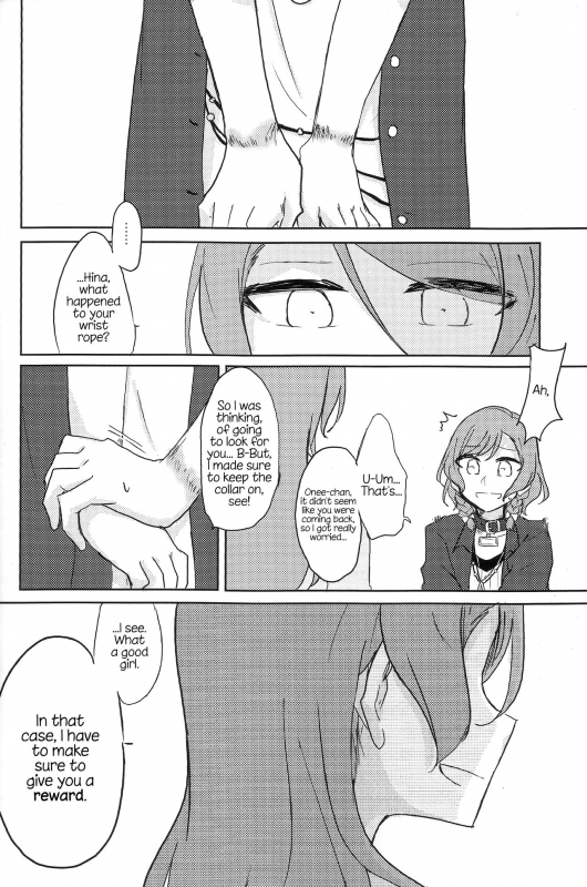 (BanDrea! Star Festival 4) [Nishiharu Cafe (Nishizawa Haruna, chichan54_02