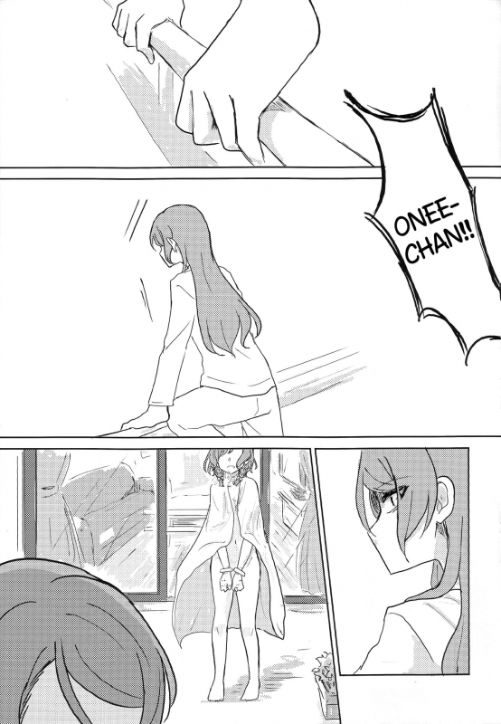 (BanDrea! Star Festival 4) [Nishiharu Cafe (Nishizawa Haruna, chichan54_11