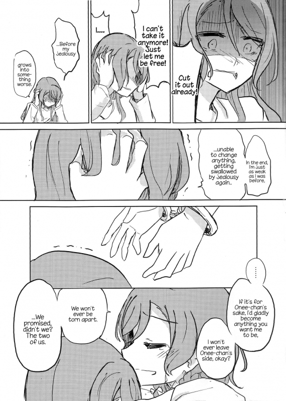 (BanDrea! Star Festival 4) [Nishiharu Cafe (Nishizawa Haruna, chichan54_13