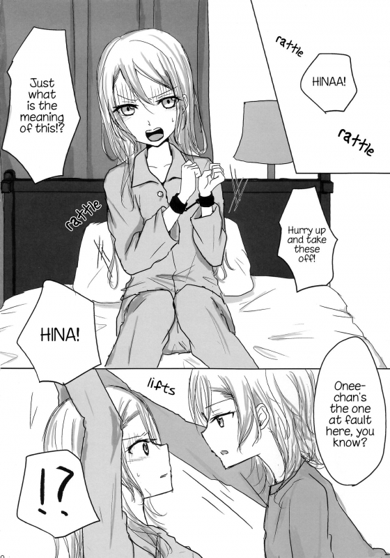 (BanDrea! Star Festival 4) [Nishiharu Cafe (Nishizawa Haruna, chichan54_18