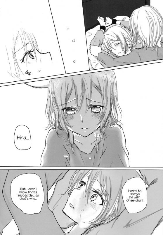 (BanDrea! Star Festival 4) [Nishiharu Cafe (Nishizawa Haruna, chichan54_22