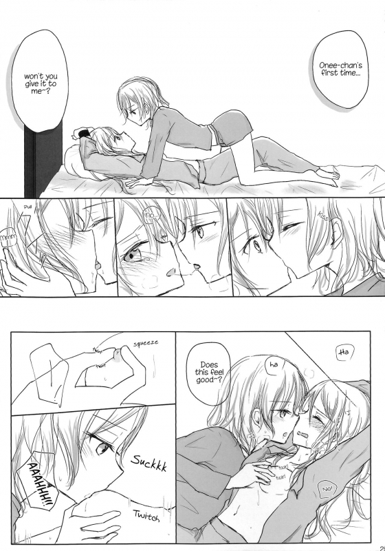 (BanDrea! Star Festival 4) [Nishiharu Cafe (Nishizawa Haruna, chichan54_23