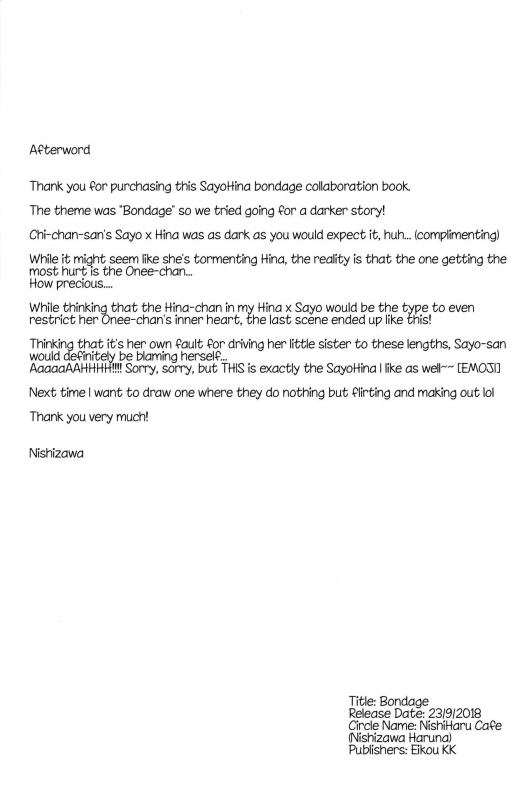 (BanDrea! Star Festival 4) [Nishiharu Cafe (Nishizawa Haruna, chichan54_28