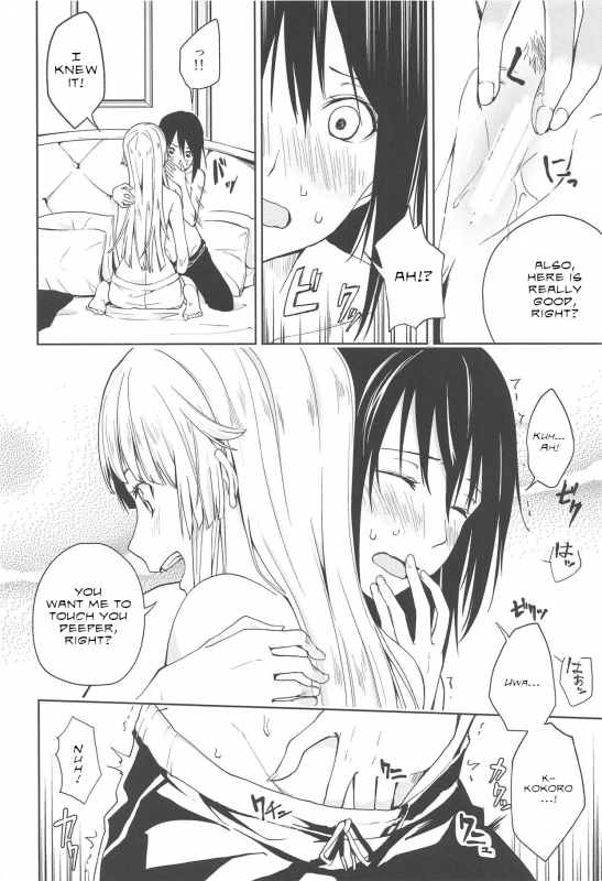 (BanG Dreamer's Party! 4th STAGE)[Tatakai no Kiseki (Senyuu)] H_18