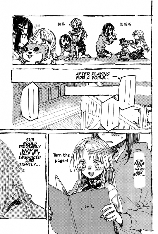 (BanG Dreamer's Party! 5th STAGE) [Kagero (Tadano Kagekichi)] Futari de Dekiru mon! (Ban_09