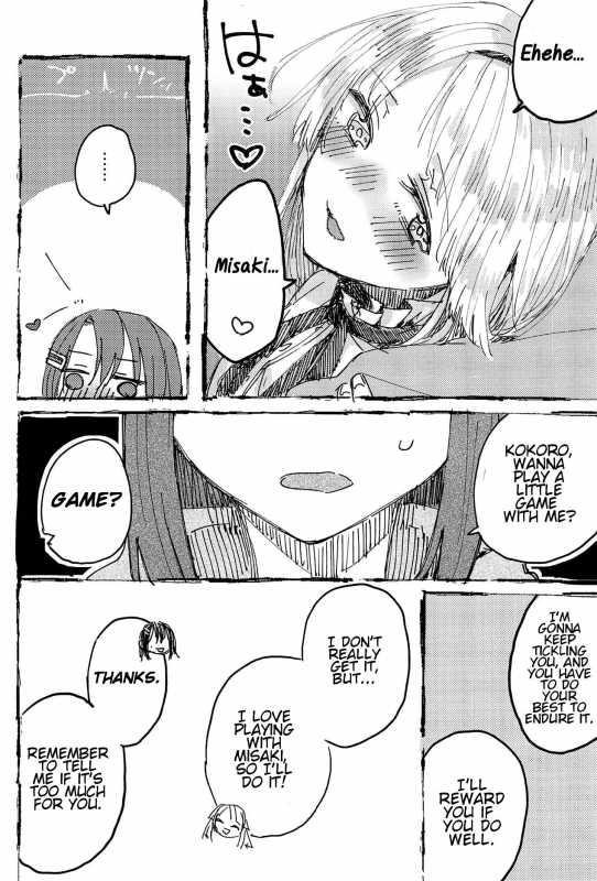 (BanG Dreamer's Party! 5th STAGE) [Kagero (Tadano Kagekichi)] Futari de Dekiru mon! (Ban_12