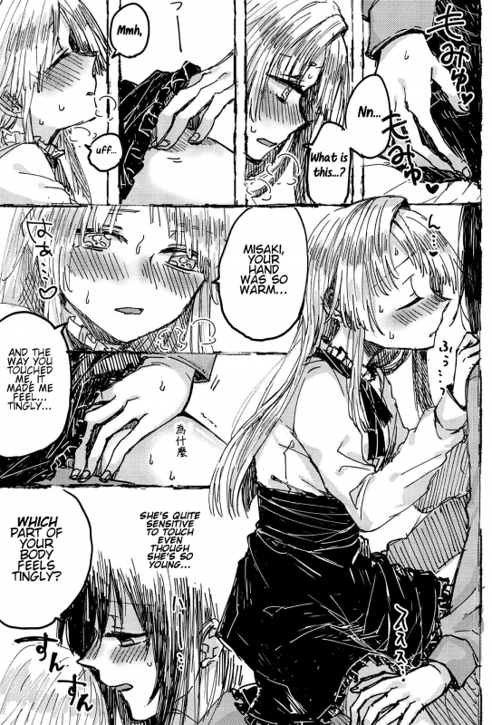 (BanG Dreamer's Party! 5th STAGE) [Kagero (Tadano Kagekichi)] Futari de Dekiru mon! (Ban_15