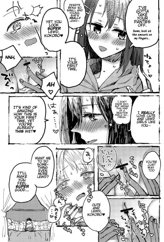 (BanG Dreamer's Party! 5th STAGE) [Kagero (Tadano Kagekichi)] Futari de Dekiru mon! (Ban_21