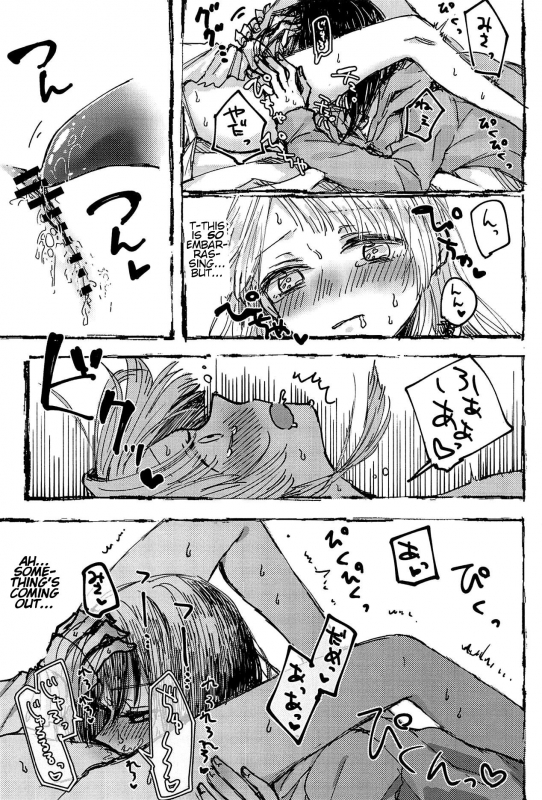 (BanG Dreamer's Party! 5th STAGE) [Kagero (Tadano Kagekichi)] Futari de Dekiru mon! (Ban_23