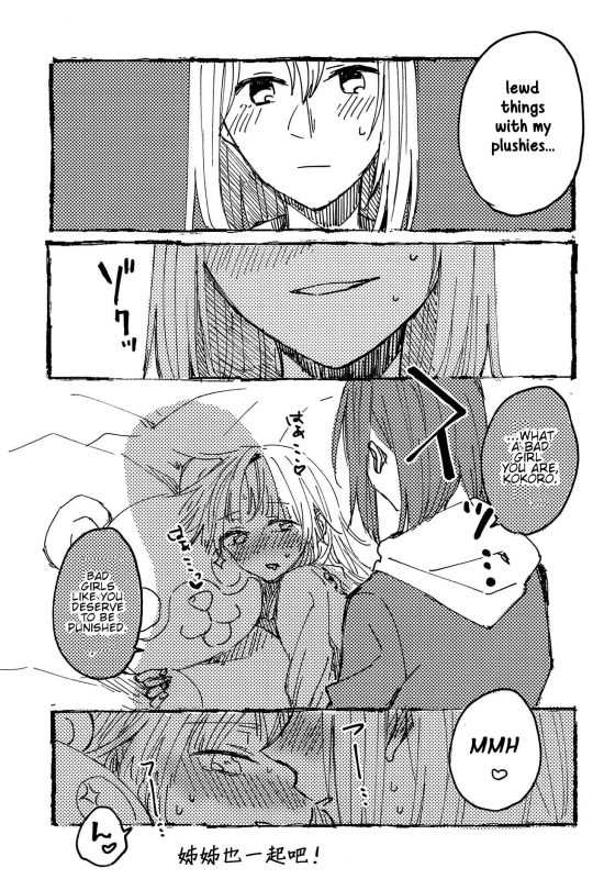 (BanG Dreamer's Party! 5th STAGE) [Kagero (Tadano Kagekichi)] Futari de Dekiru mon! (Ban_31