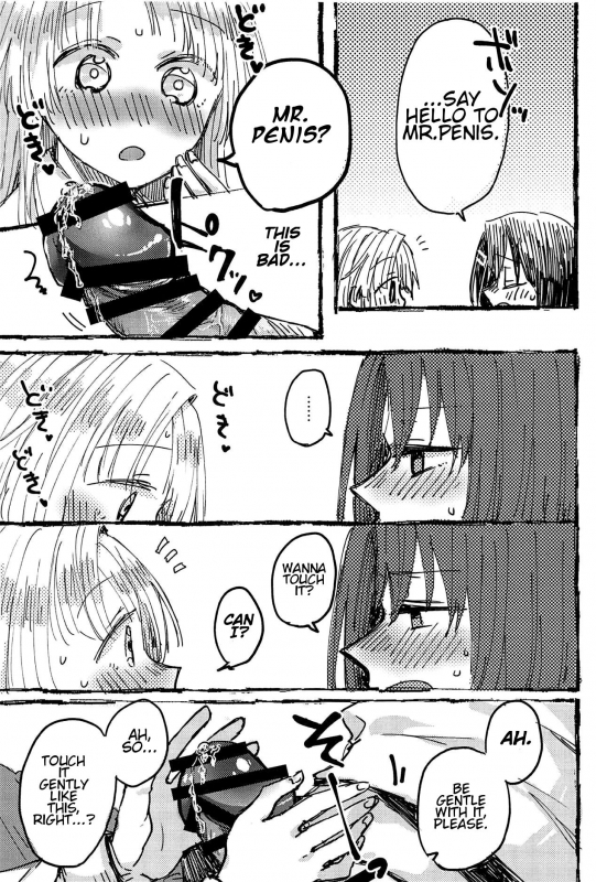 (BanG Dreamer's Party! 5th STAGE) [Kagero (Tadano Kagekichi)] Futari de Dekiru mon! (Ban_39