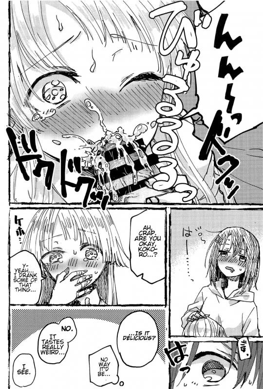 (BanG Dreamer's Party! 5th STAGE) [Kagero (Tadano Kagekichi)] Futari de Dekiru mon! (Ban_44