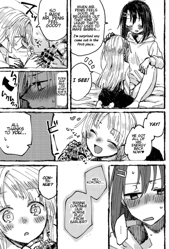 (BanG Dreamer's Party! 5th STAGE) [Kagero (Tadano Kagekichi)] Futari de Dekiru mon! (Ban_45