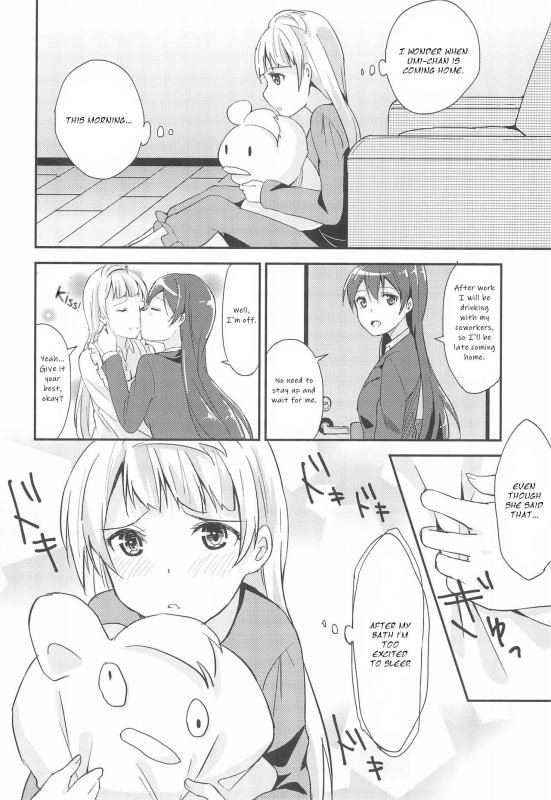 (Bokura no Love Live! 11) [Himemotipon (Metiko)] Love Shot (Love Live!) [English]_05
