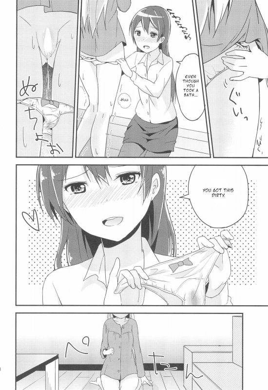(Bokura no Love Live! 11) [Himemotipon (Metiko)] Love Shot (Love Live!) [English]_17
