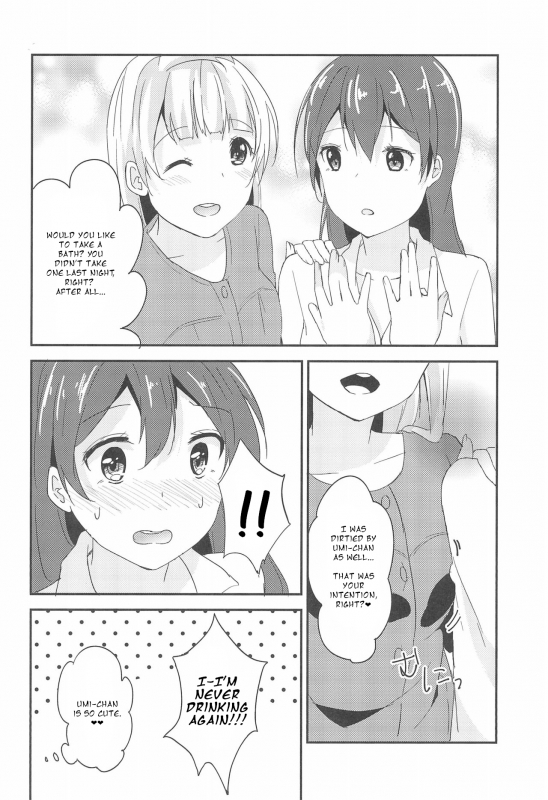 (Bokura no Love Live! 11) [Himemotipon (Metiko)] Love Shot (Love Live!) [English]_31