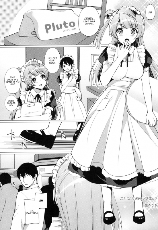 (Bokura no Love Live! 13) [liz project (Miyamoto Liz)] Kotori to Icha Love Ecchi _02