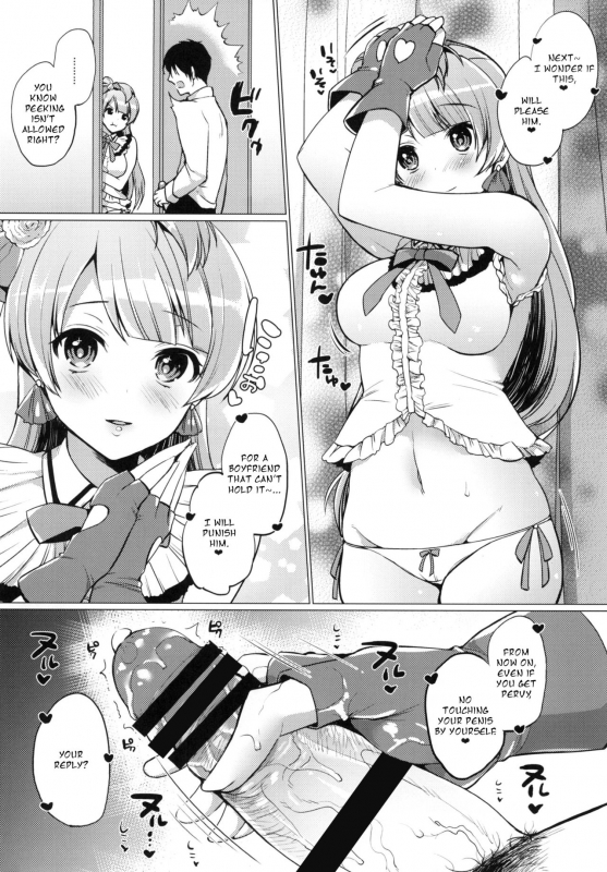 (Bokura no Love Live! 13) [liz project (Miyamoto Liz)] Kotori to Icha Love Ecchi _11