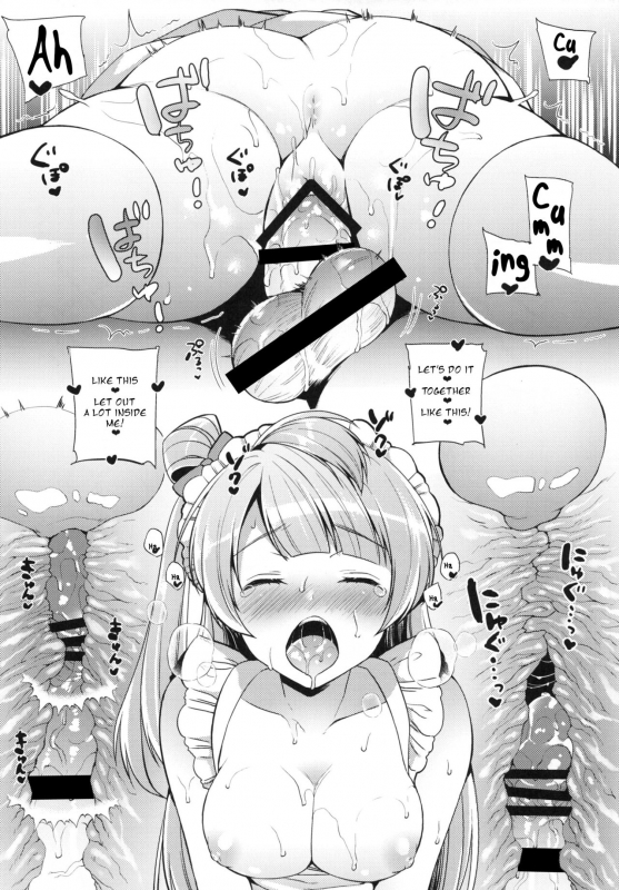 (Bokura no Love Live! 13) [liz project (Miyamoto Liz)] Kotori to Icha Love Ecchi _15