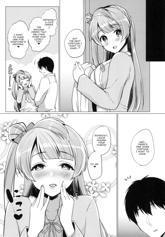 (Bokura no Love Live! 13) [liz project (Miyamoto Liz)] Kotori to Icha Love Ecchi _17