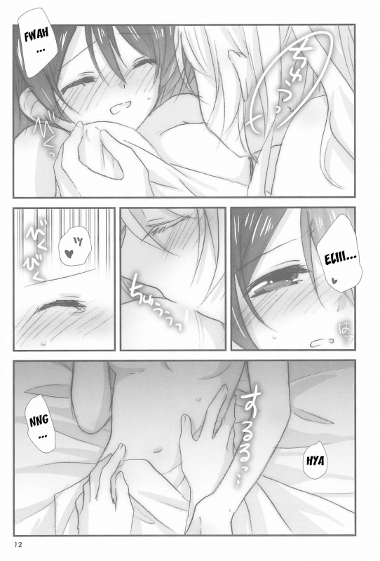 (Bokura no Love Live! 15) [Ameiro (Nanashiki)] Love Step (Love Live!) [English] [u scanla_11