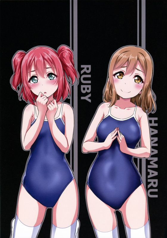 (Bokura no Love Live! 22) [Corori (Yopparai Oni)] SUKUKA_22