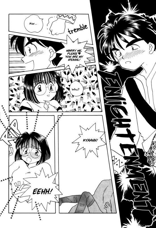 (C45) [Komansha (Various)] Megami Seven (Ah! My Goddess) [English] [EHCOVE]_006