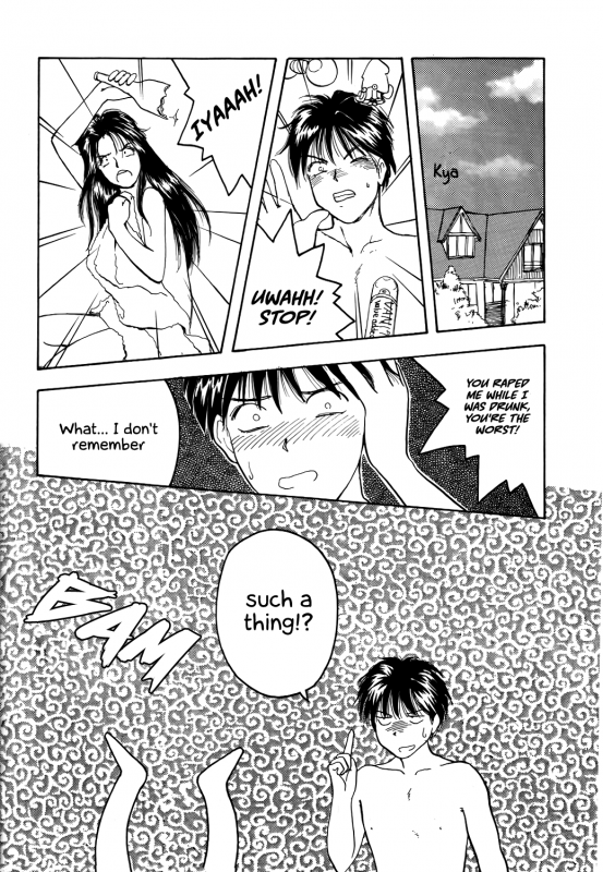 (C45) [Komansha (Various)] Megami Seven (Ah! My Goddess) [English] [EHCOVE]_020