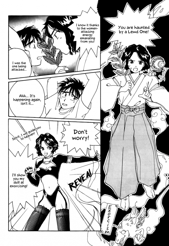 (C45) [Komansha (Various)] Megami Seven (Ah! My Goddess) [English] [EHCOVE]_032