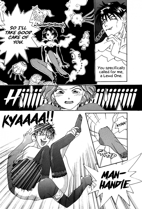 (C45) [Komansha (Various)] Megami Seven (Ah! My Goddess) [English] [EHCOVE]_036