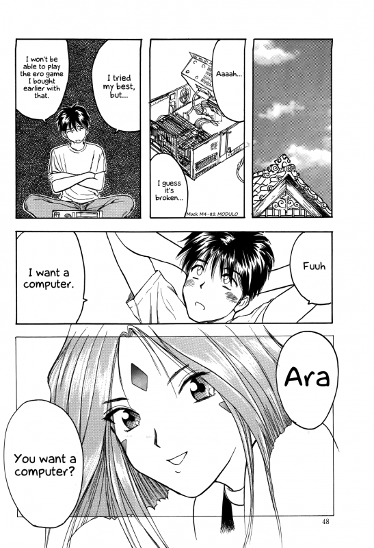 (C45) [Komansha (Various)] Megami Seven (Ah! My Goddess) [English] [EHCOVE]_048