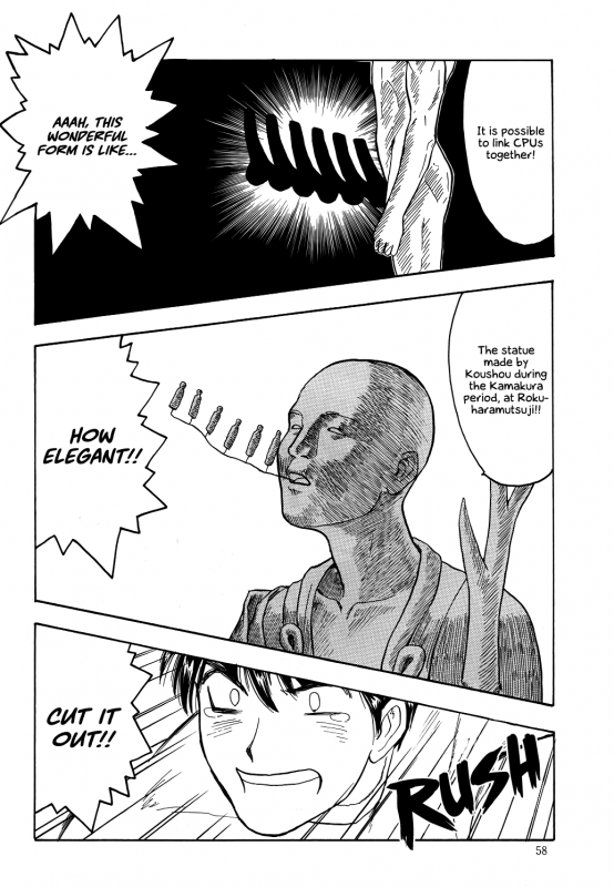 (C45) [Komansha (Various)] Megami Seven (Ah! My Goddess) [English] [EHCOVE]_058